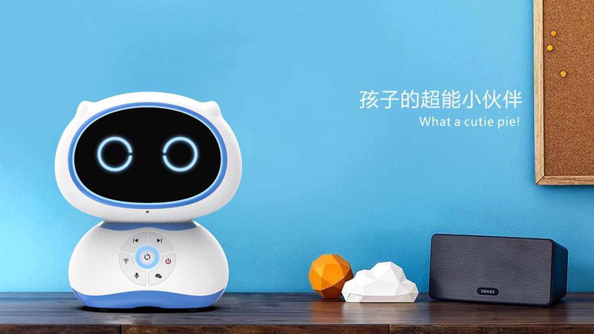 悟宝早教机器人